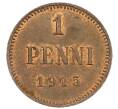 Монета 1 пенни 1915 года Русская Финляндия (Артикул: K10-1946) — Фото №1