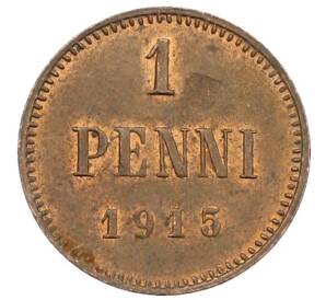 1 пенни 1915 года Русская Финляндия — Фото №1