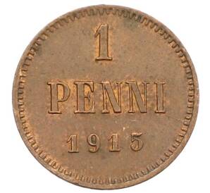 1 пенни 1915 года Русская Финляндия — Фото №1