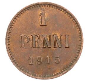 1 пенни 1915 года Русская Финляндия — Фото №1