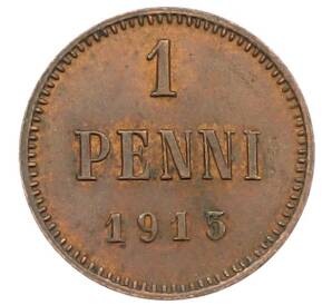 1 пенни 1915 года Русская Финляндия — Фото №1