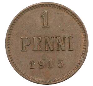 1 пенни 1915 года Русская Финляндия — Фото №1