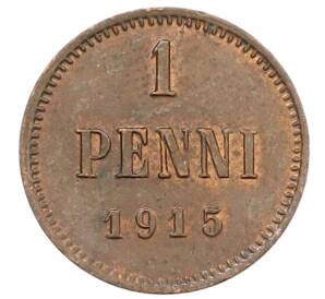 1 пенни 1915 года Русская Финляндия — Фото №1