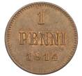 Монета 1 пенни 1914 года Русская Финляндия (Артикул: K10-1955) — Фото №1