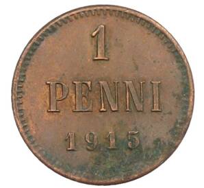 1 пенни 1915 года Русская Финляндия — Фото №1