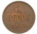 Монета 1 пенни 1915 года Русская Финляндия (Артикул: K10-1958) — Фото №1