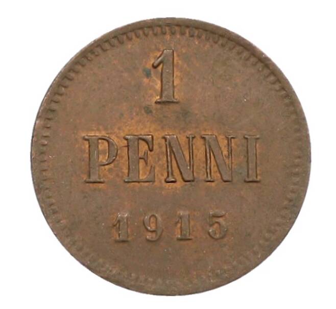 Монета 1 пенни 1915 года Русская Финляндия (Артикул: K10-1958) — Фото №1
