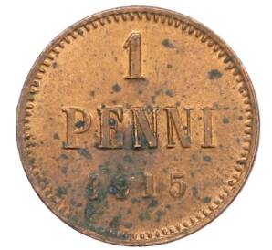 1 пенни 1915 года Русская Финляндия — Фото №1