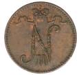 Монета 1 пенни 1900 года Русская Финляндия (Артикул: K10-1961) — Фото №2