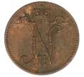 Монета 1 пенни 1916 года Русская Финляндия (Артикул: K10-1964) — Фото №2