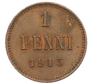 1 пенни 1915 года Русская Финляндия — Фото №1
