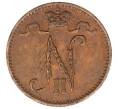 Монета 1 пенни 1912 года Русская Финляндия (Артикул: K10-1969) — Фото №2