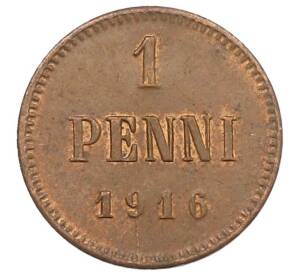 1 пенни 1916 года Русская Финляндия — Фото №1