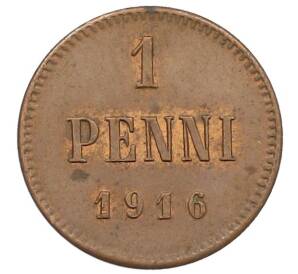 1 пенни 1916 года Русская Финляндия — Фото №1