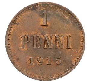 1 пенни 1915 года Русская Финляндия — Фото №1