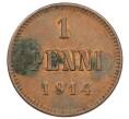 Монета 1 пенни 1914 года Русская Финляндия (Артикул: K10-1973) — Фото №1