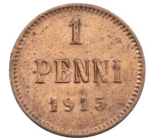 1 пенни 1915 года Русская Финляндия — Фото №1