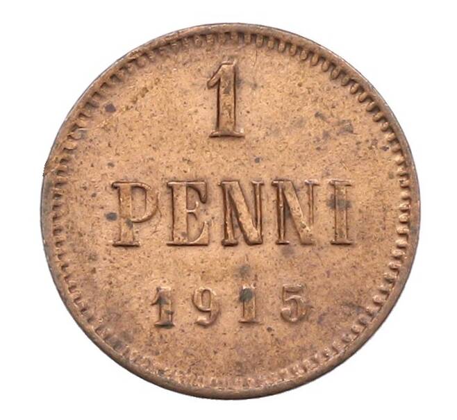 Монета 1 пенни 1915 года Русская Финляндия (Артикул: K10-1976) — Фото №1