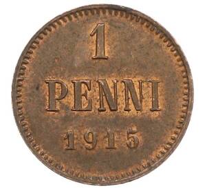 1 пенни 1915 года Русская Финляндия — Фото №1