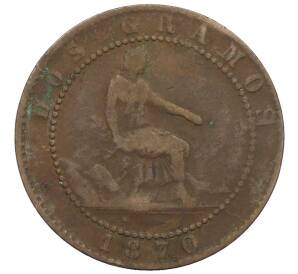 2 сентимо 1870 года Испания — Фото №1