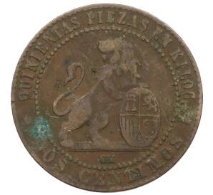 2 сентимо 1870 года Испания — Фото №2