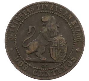 2 сентимо 1870 года Испания — Фото №2