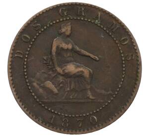 2 сентимо 1870 года Испания — Фото №1