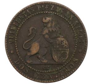 2 сентимо 1870 года Испания — Фото №2