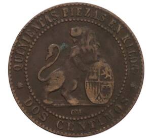 2 сентимо 1870 года Испания — Фото №2