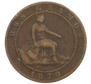 2 сентимо 1870 года Испания — Фото №1