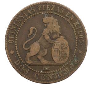 2 сентимо 1870 года Испания — Фото №2