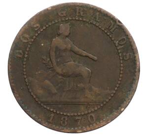 2 сентимо 1870 года Испания — Фото №1