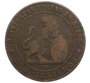 2 сентимо 1870 года Испания — Фото №2