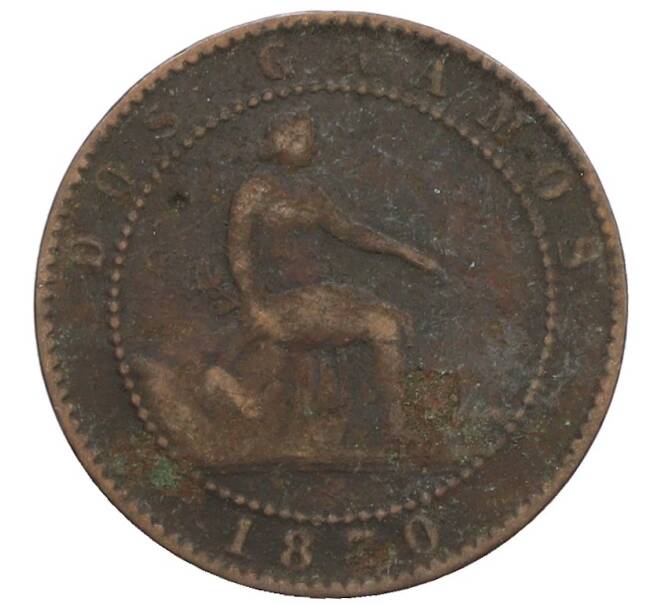 Монета 2 сентимо 1870 года Испания (Артикул: K10-1986) — Фото №1