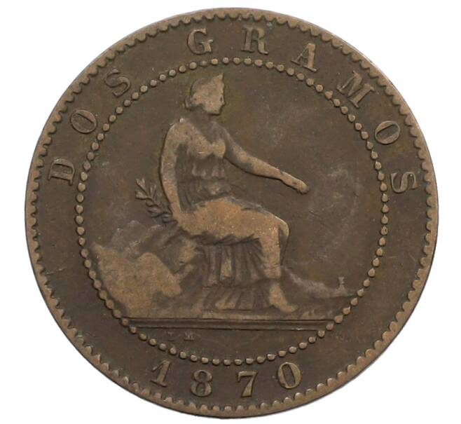 Монета 2 сентимо 1870 года Испания (Артикул: K10-1987) — Фото №1