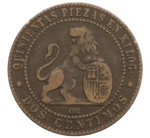 2 сентимо 1870 года Испания — Фото №2