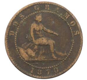 2 сентимо 1870 года Испания — Фото №1