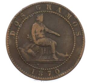 2 сентимо 1870 года Испания — Фото №1