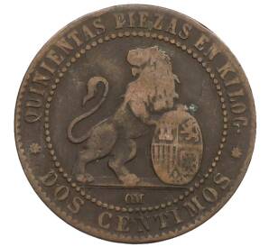 2 сентимо 1870 года Испания — Фото №2