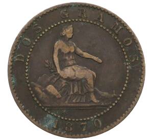 2 сентимо 1870 года Испания — Фото №1