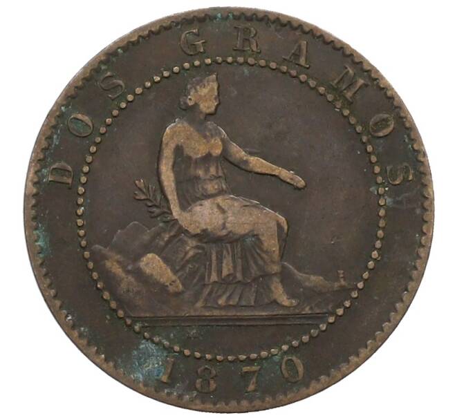Монета 2 сентимо 1870 года Испания (Артикул: K10-1993) — Фото №1
