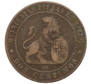 2 сентимо 1870 года Испания — Фото №2