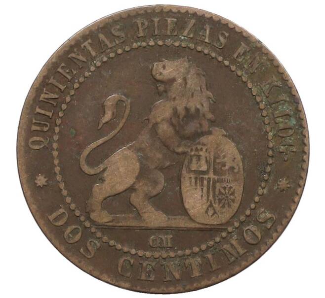 Монета 2 сентимо 1870 года Испания (Артикул: K10-1994) — Фото №2