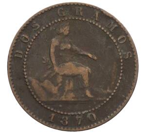 2 сентимо 1870 года Испания — Фото №1