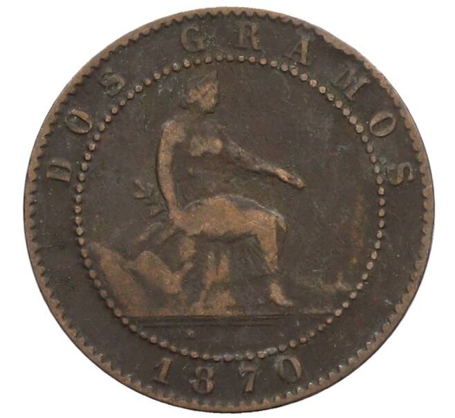 Монета 2 сентимо 1870 года Испания (Артикул: K10-1996) — Фото №1