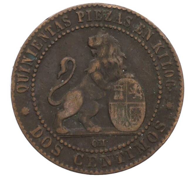 Монета 2 сентимо 1870 года Испания (Артикул: K10-1996) — Фото №2