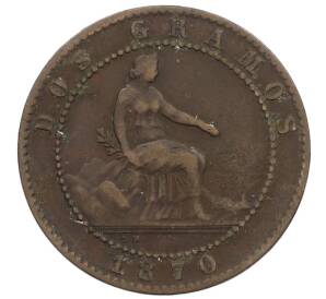 2 сентимо 1870 года Испания — Фото №1