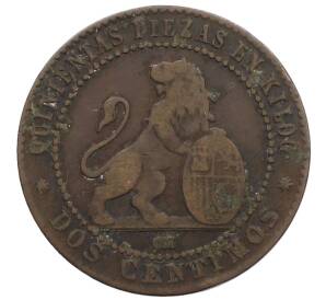 2 сентимо 1870 года Испания — Фото №2