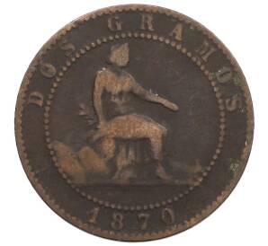 2 сентимо 1870 года Испания — Фото №1