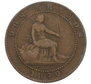 2 сентимо 1870 года Испания — Фото №1